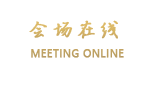 上海天鹤大酒店